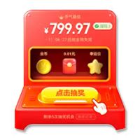 拼多多如何高效搜朋友助力——助力攻略详解