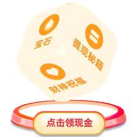 拼多多免费助力神器app